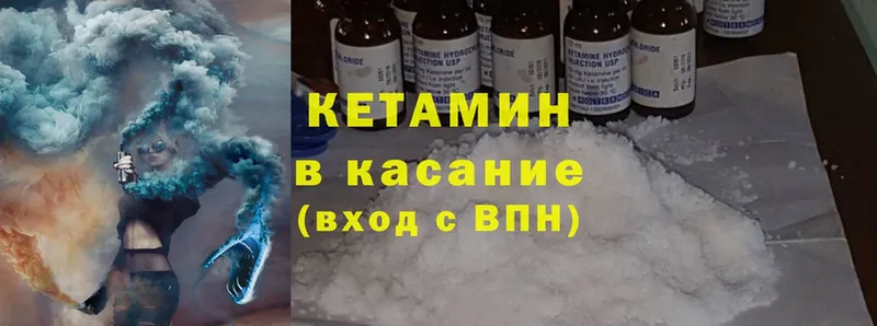 Кетамин ketamine  Агидель 