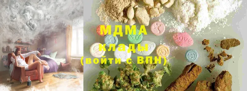 MDMA Molly  Агидель 