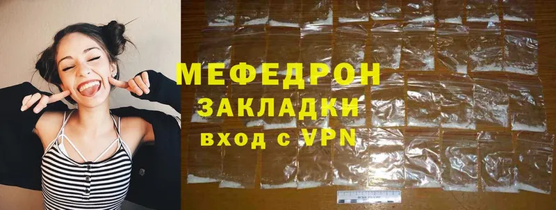 МЕФ mephedrone  кракен маркетплейс  Агидель 